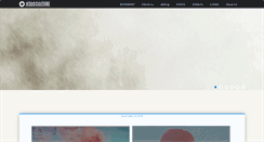 Desktop Screenshot of jesusculture.com
